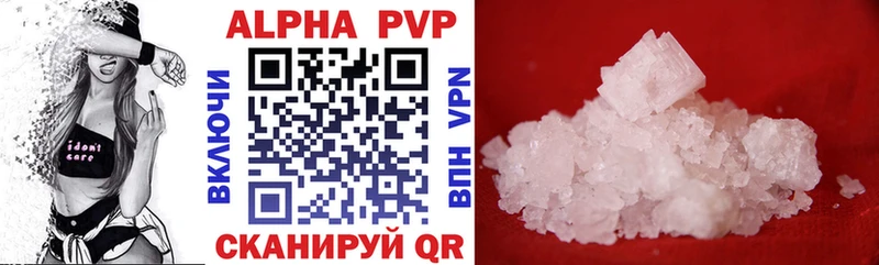 Все наркотики Киселёвск МАРИХУАНА Alpha PVP ГАШ Меф мяу мяу