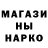 ГАШ гашик Lyubov Burt