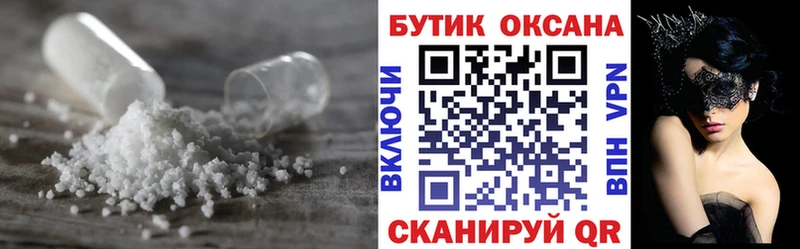 Бутират бутандиол  Киселёвск 