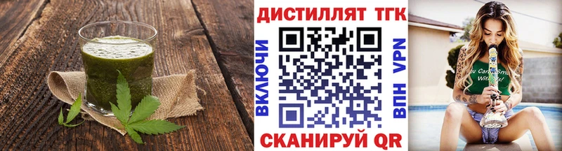 Cannafood конопля  Киселёвск 