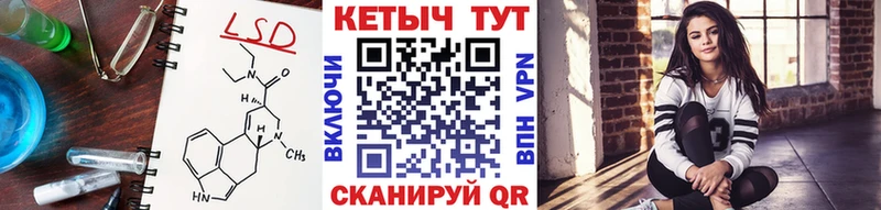 Кетамин VHQ  купить наркотики сайты  кракен   Киселёвск 