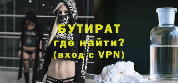 наркотики Аркадак