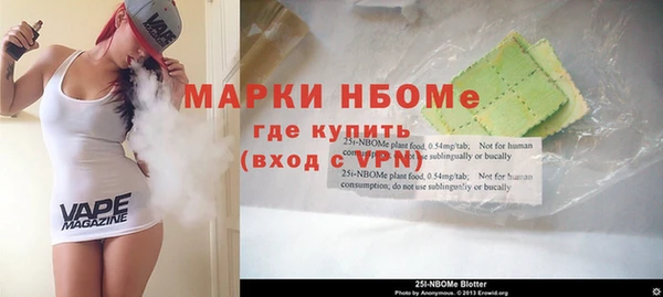 прущие грибы Балахна