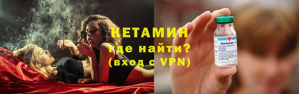 таблы Арсеньев