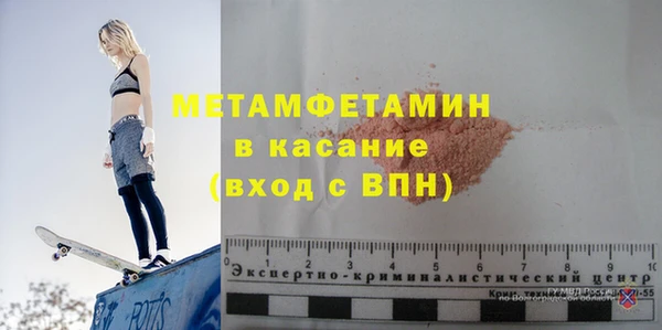 кокаин Армянск