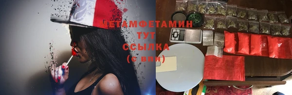 гашик Балабаново