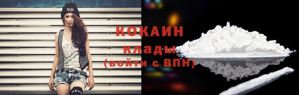 кокаин Армянск