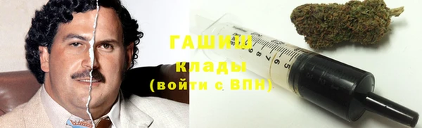 кокаин Армянск