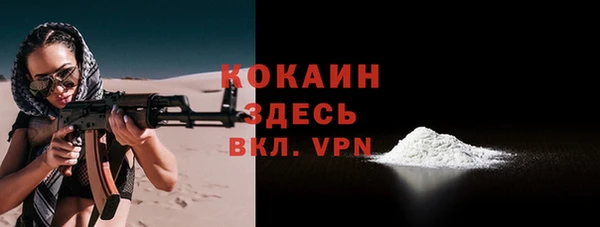 таблы Арсеньев