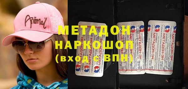 гашик Балабаново