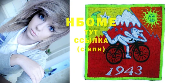 наркотики Аркадак