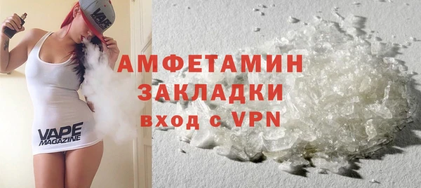 таблы Арсеньев