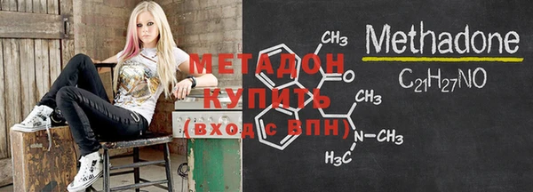 кокаин Армянск