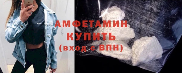 кокаин Армянск