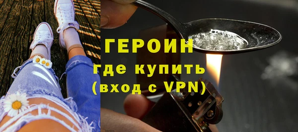 MESCALINE Валдай