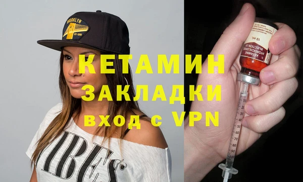 кокаин Армянск