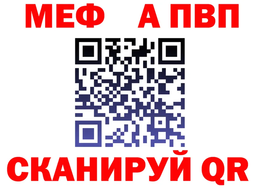 МЕТАДОН VHQ ссылка это mega Киселёвск
