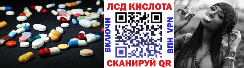 LSD-25 экстази ecstasy  дарнет шоп  это состав  Киселёвск 