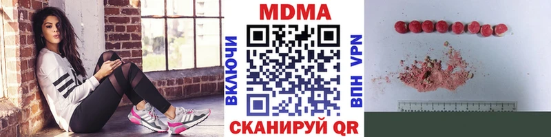 где найти наркотики Киселёвск MDMA VHQ