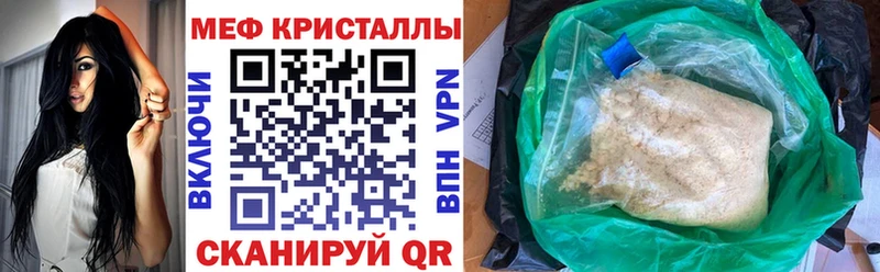 даркнет сайт  Киселёвск  МЯУ-МЯУ мяу мяу 