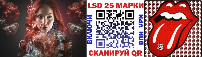 Марки NBOMe 1,8мг  Киселёвск 