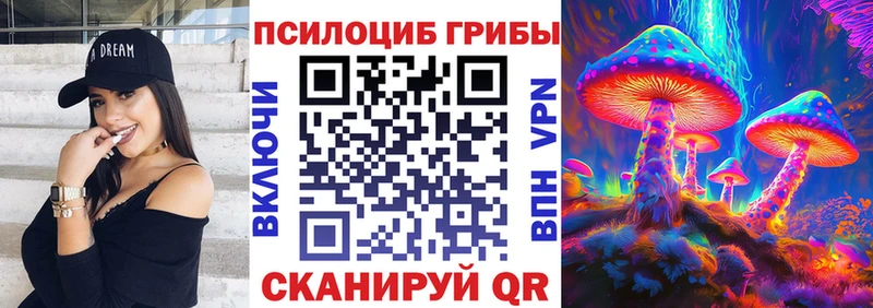 Галлюциногенные грибы прущие грибы  Киселёвск 